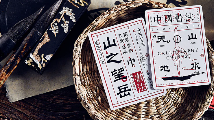 Mountain Wang Yue Red Playing Cards USPCC - Image 6