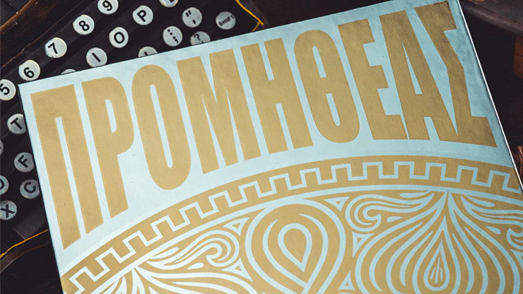 Prometheus Playing Cards 6 Deck Collector's Box Set by Bacon Playing Card Company - Image 5