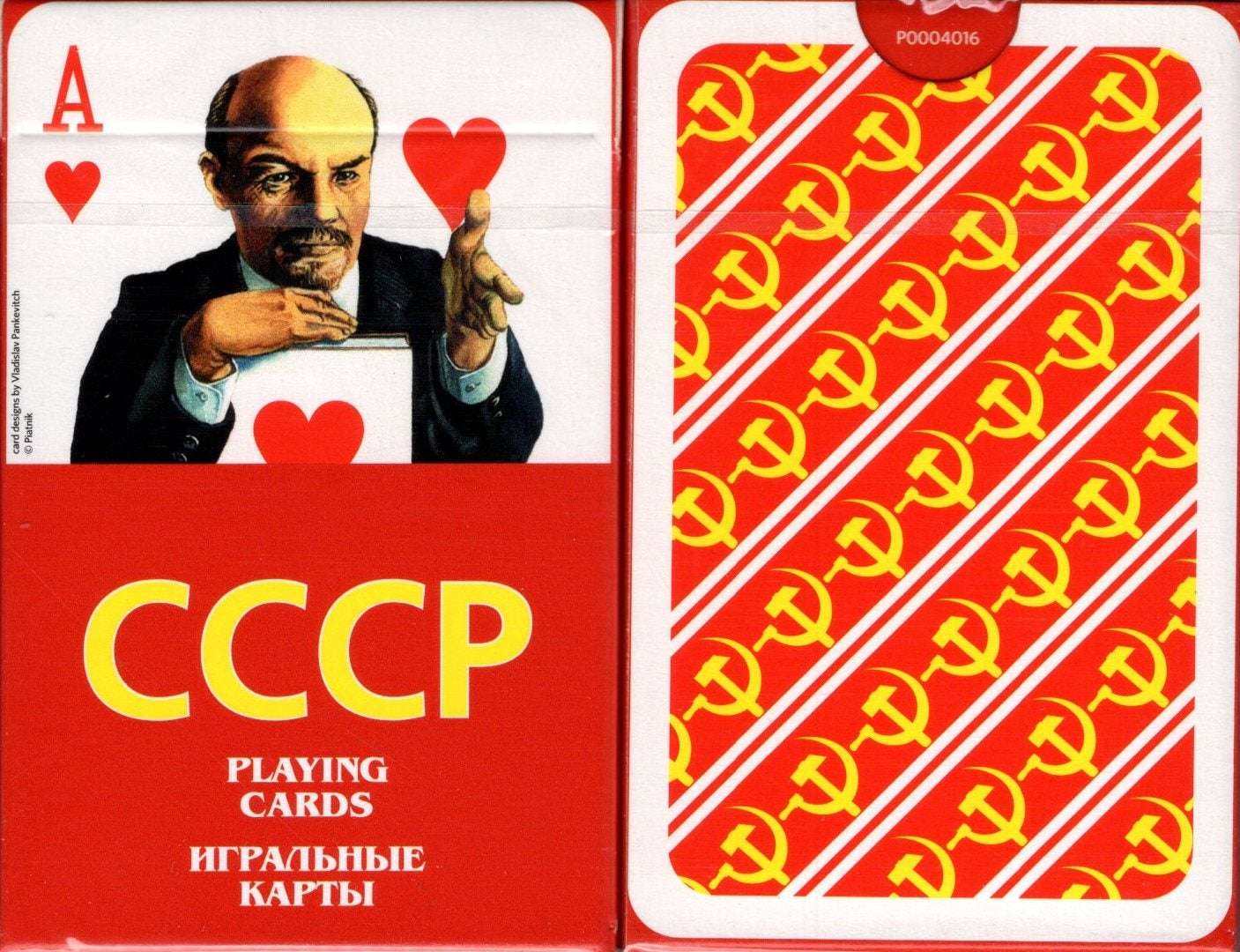 Soviet Celebrities Playing Cards Piatnik